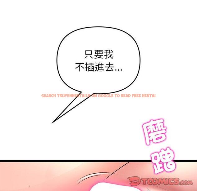 查看漫画與初戀的危險重逢/當初戀變成繼母 - 第31話 - tymanga.com中的1389850图片