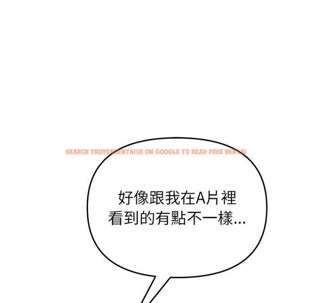 查看漫画與初戀的危險重逢/當初戀變成繼母 - 第31話 - tymanga.com中的1389855图片