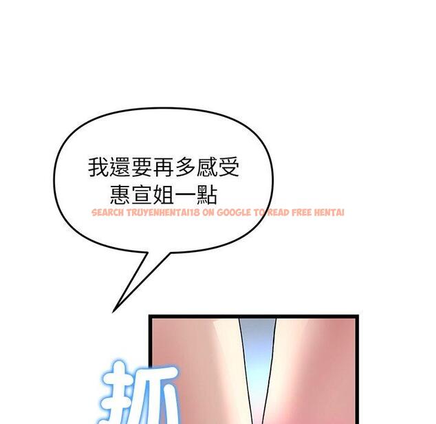 查看漫画與初戀的危險重逢/當初戀變成繼母 - 第31話 - tymanga.com中的1389857图片