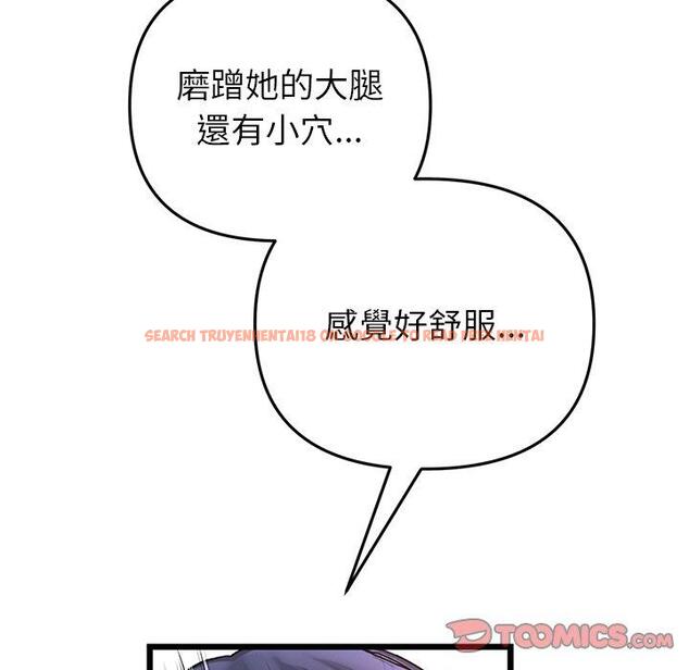 查看漫画與初戀的危險重逢/當初戀變成繼母 - 第31話 - tymanga.com中的1389866图片