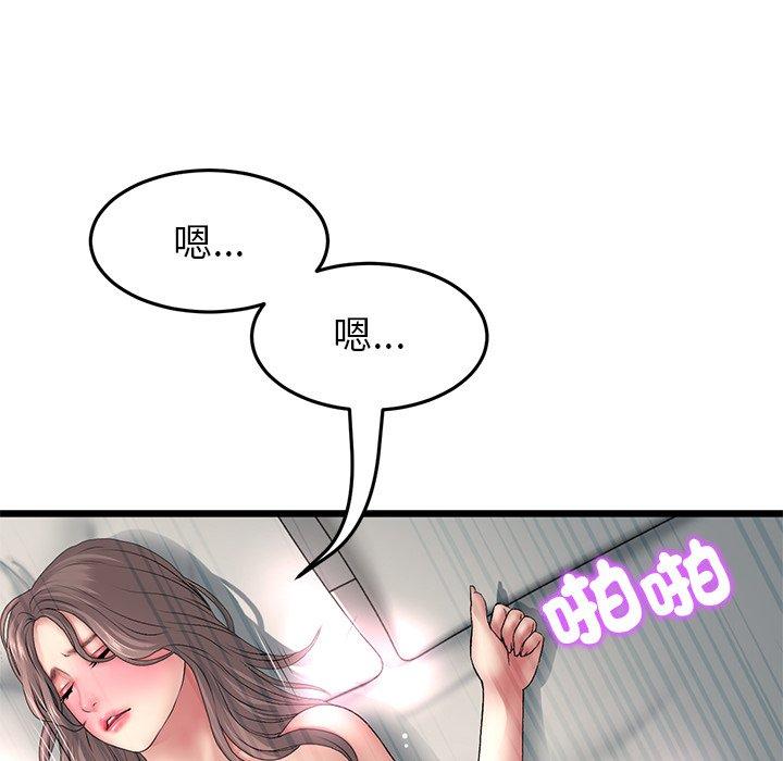 查看漫画與初戀的危險重逢/當初戀變成繼母 - 第31話 - tymanga.com中的1389869图片