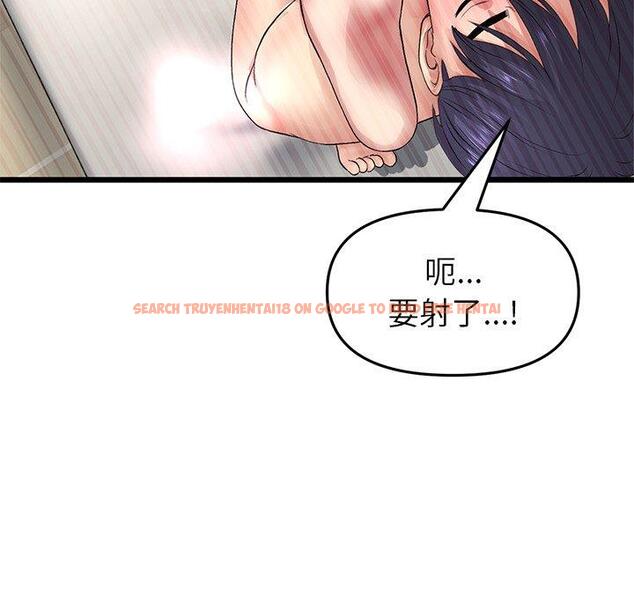 查看漫画與初戀的危險重逢/當初戀變成繼母 - 第31話 - tymanga.com中的1389871图片