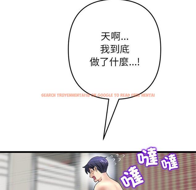 查看漫画與初戀的危險重逢/當初戀變成繼母 - 第31話 - tymanga.com中的1389878图片