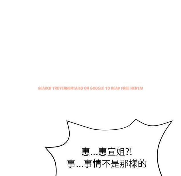 查看漫画與初戀的危險重逢/當初戀變成繼母 - 第31話 - tymanga.com中的1389880图片