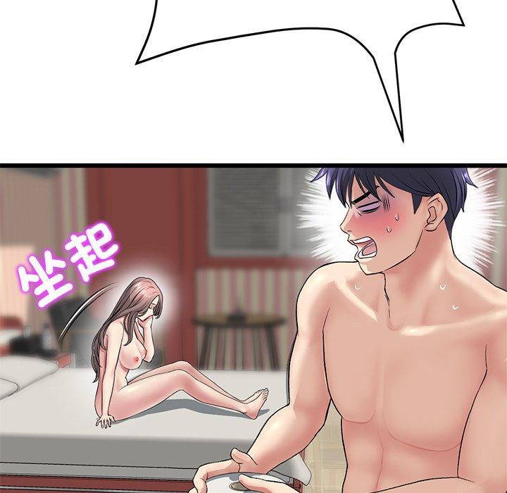查看漫画與初戀的危險重逢/當初戀變成繼母 - 第31話 - tymanga.com中的1389881图片