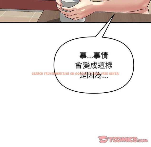 查看漫画與初戀的危險重逢/當初戀變成繼母 - 第31話 - tymanga.com中的1389882图片