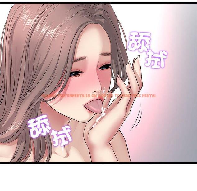 查看漫画與初戀的危險重逢/當初戀變成繼母 - 第31話 - tymanga.com中的1389884图片