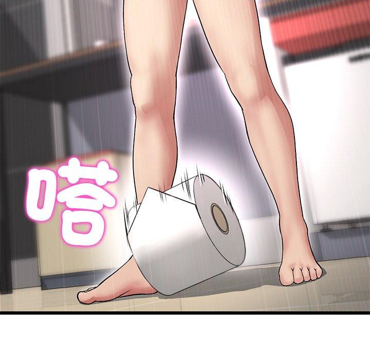 查看漫画與初戀的危險重逢/當初戀變成繼母 - 第31話 - tymanga.com中的1389891图片