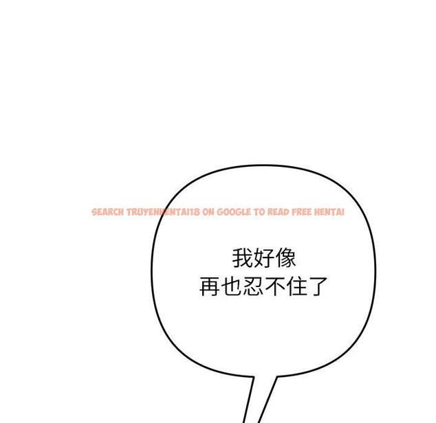 查看漫画與初戀的危險重逢/當初戀變成繼母 - 第31話 - tymanga.com中的1389895图片