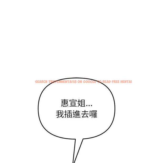 查看漫画與初戀的危險重逢/當初戀變成繼母 - 第31話 - tymanga.com中的1389902图片