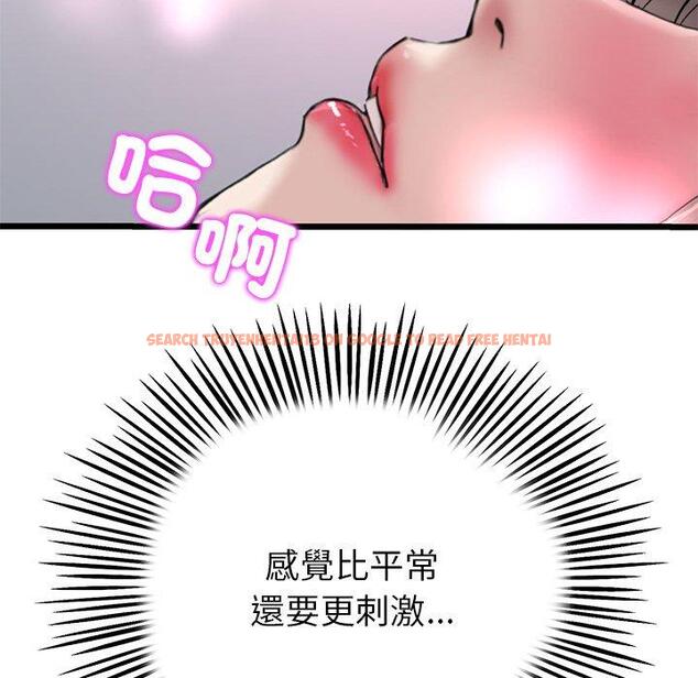 查看漫画與初戀的危險重逢/當初戀變成繼母 - 第31話 - tymanga.com中的1389911图片
