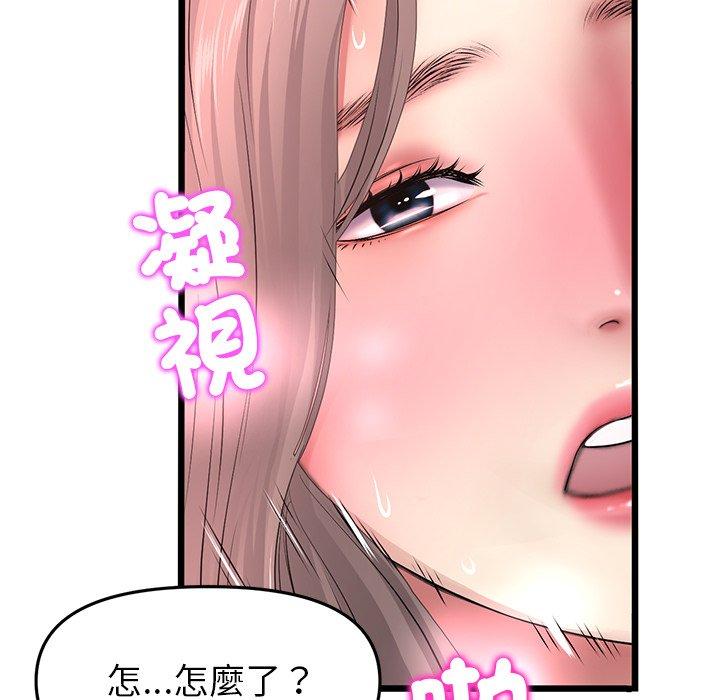 查看漫画與初戀的危險重逢/當初戀變成繼母 - 第31話 - tymanga.com中的1389915图片