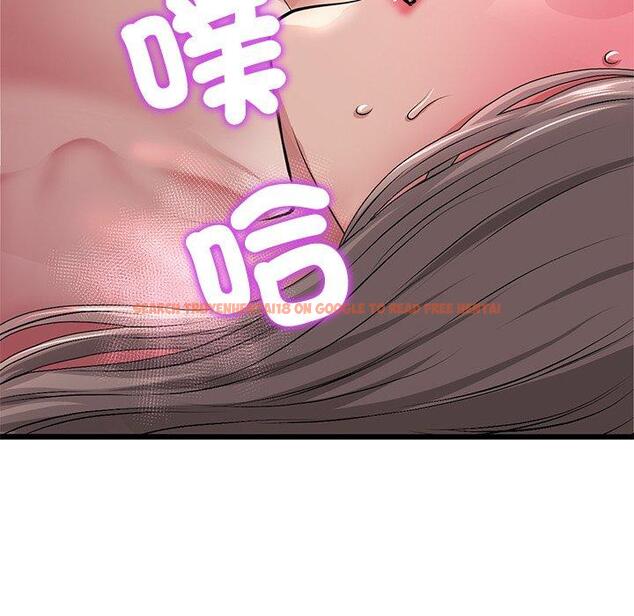 查看漫画與初戀的危險重逢/當初戀變成繼母 - 第32話 - tymanga.com中的1389929图片