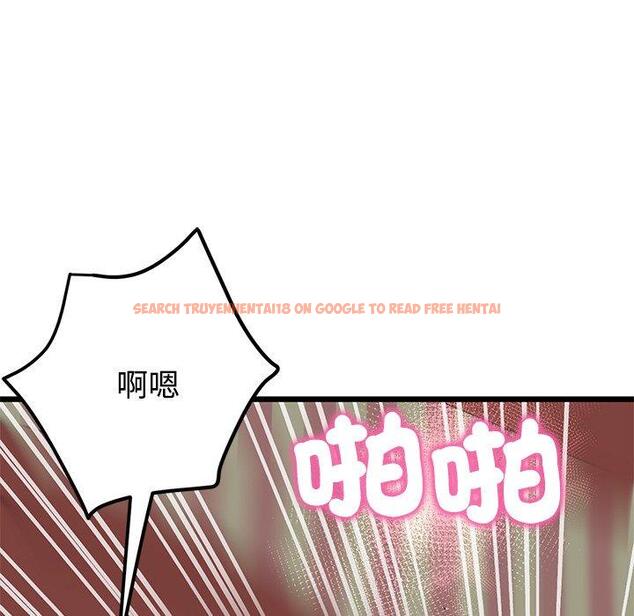 查看漫画與初戀的危險重逢/當初戀變成繼母 - 第32話 - tymanga.com中的1389947图片