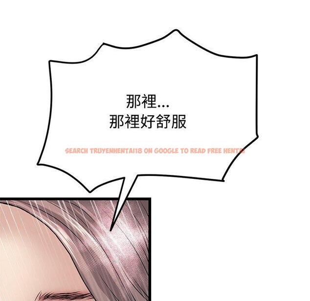 查看漫画與初戀的危險重逢/當初戀變成繼母 - 第32話 - tymanga.com中的1389951图片