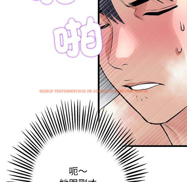 查看漫画與初戀的危險重逢/當初戀變成繼母 - 第32話 - tymanga.com中的1389953图片