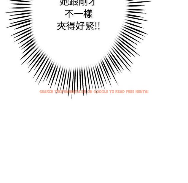 查看漫画與初戀的危險重逢/當初戀變成繼母 - 第32話 - tymanga.com中的1389954图片