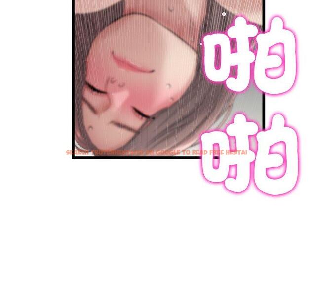查看漫画與初戀的危險重逢/當初戀變成繼母 - 第32話 - tymanga.com中的1389960图片
