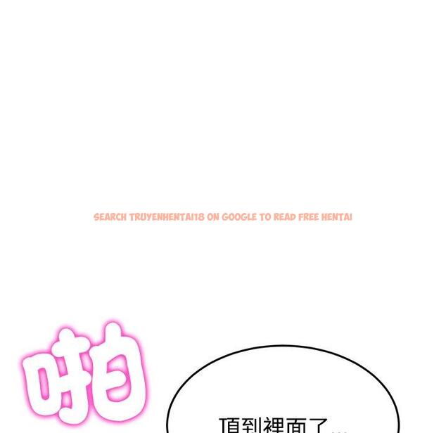 查看漫画與初戀的危險重逢/當初戀變成繼母 - 第32話 - tymanga.com中的1389961图片