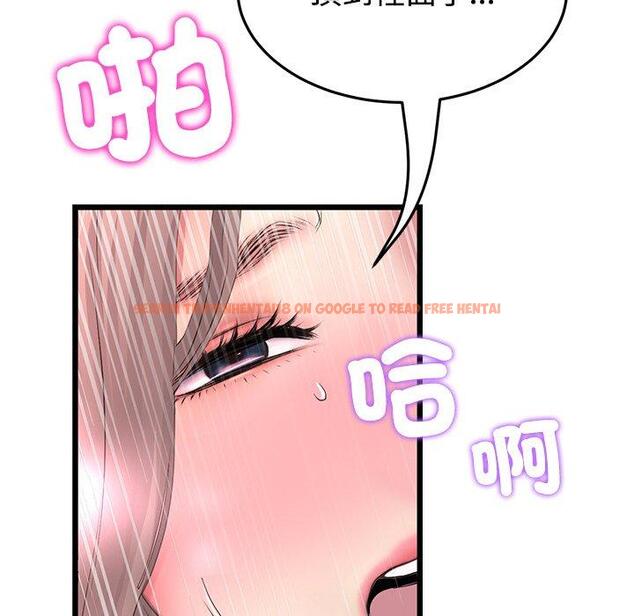 查看漫画與初戀的危險重逢/當初戀變成繼母 - 第32話 - tymanga.com中的1389962图片