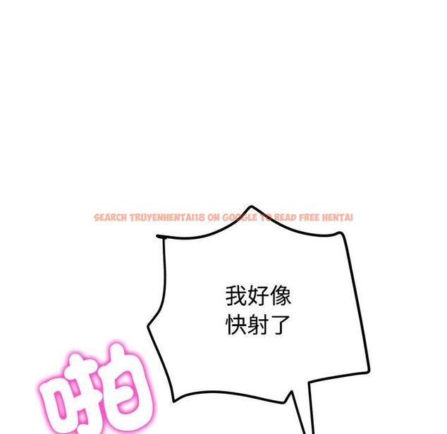 查看漫画與初戀的危險重逢/當初戀變成繼母 - 第32話 - tymanga.com中的1389964图片