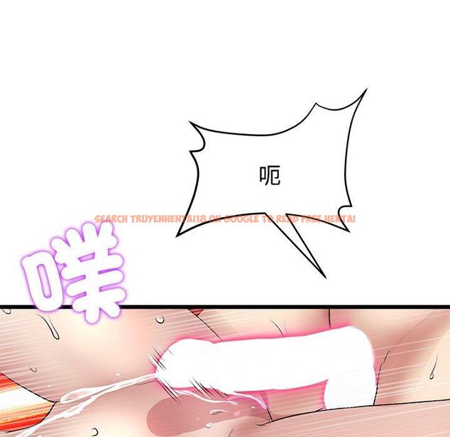 查看漫画與初戀的危險重逢/當初戀變成繼母 - 第32話 - tymanga.com中的1389969图片