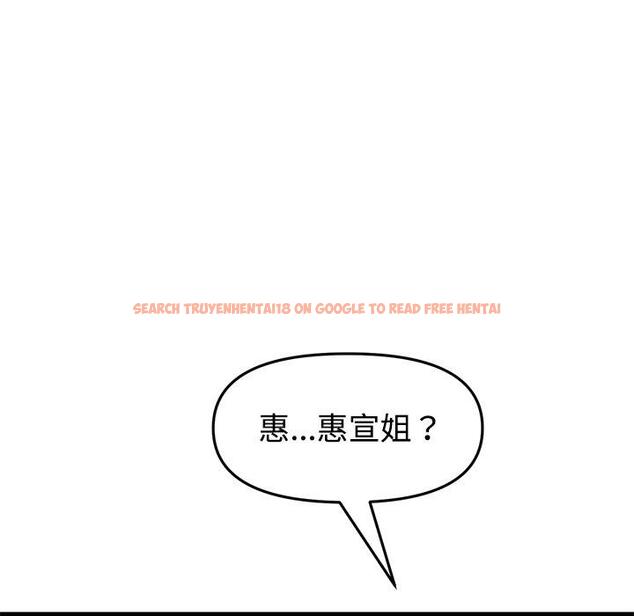 查看漫画與初戀的危險重逢/當初戀變成繼母 - 第32話 - tymanga.com中的1389983图片