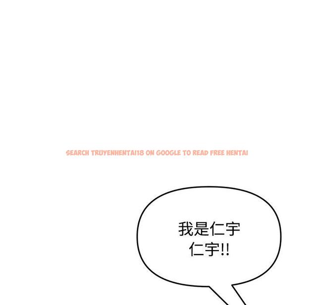 查看漫画與初戀的危險重逢/當初戀變成繼母 - 第32話 - tymanga.com中的1389986图片