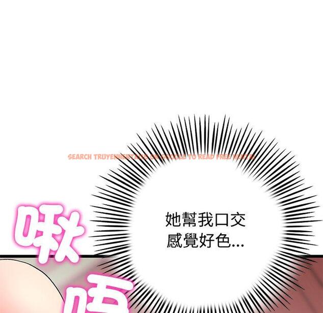 查看漫画與初戀的危險重逢/當初戀變成繼母 - 第32話 - tymanga.com中的1389992图片