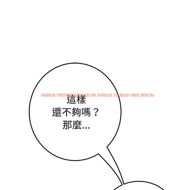 查看漫画與初戀的危險重逢/當初戀變成繼母 - 第32話 - tymanga.com中的1389995图片