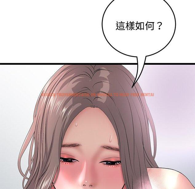 查看漫画與初戀的危險重逢/當初戀變成繼母 - 第32話 - tymanga.com中的1389996图片