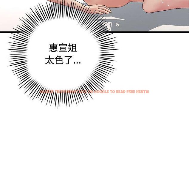 查看漫画與初戀的危險重逢/當初戀變成繼母 - 第32話 - tymanga.com中的1390003图片