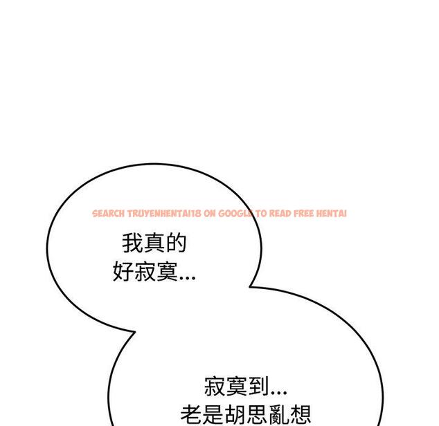 查看漫画與初戀的危險重逢/當初戀變成繼母 - 第32話 - tymanga.com中的1390007图片