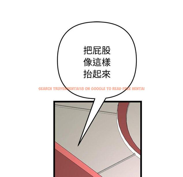 查看漫画與初戀的危險重逢/當初戀變成繼母 - 第32話 - tymanga.com中的1390020图片