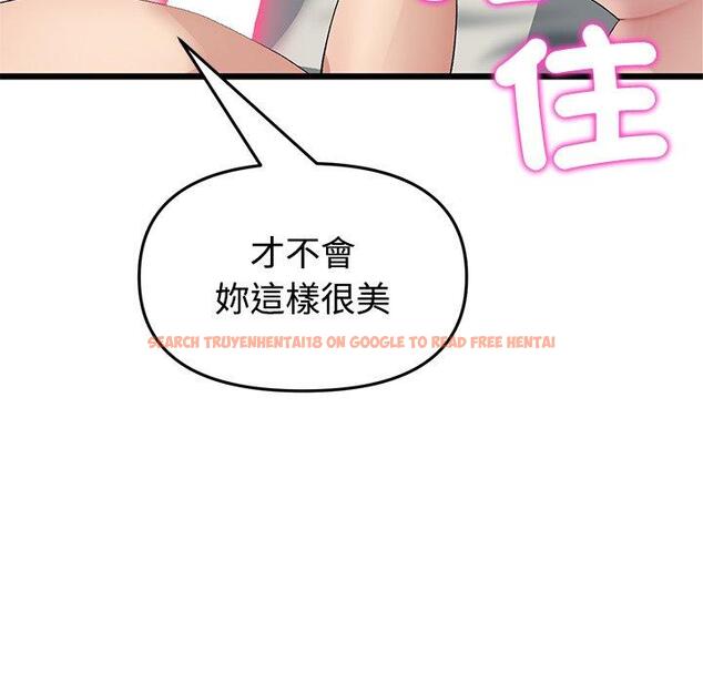 查看漫画與初戀的危險重逢/當初戀變成繼母 - 第32話 - tymanga.com中的1390027图片