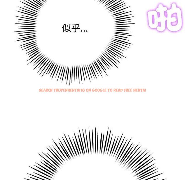 查看漫画與初戀的危險重逢/當初戀變成繼母 - 第32話 - tymanga.com中的1390033图片