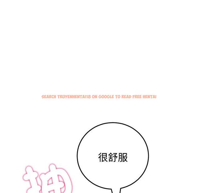 查看漫画與初戀的危險重逢/當初戀變成繼母 - 第32話 - tymanga.com中的1390040图片
