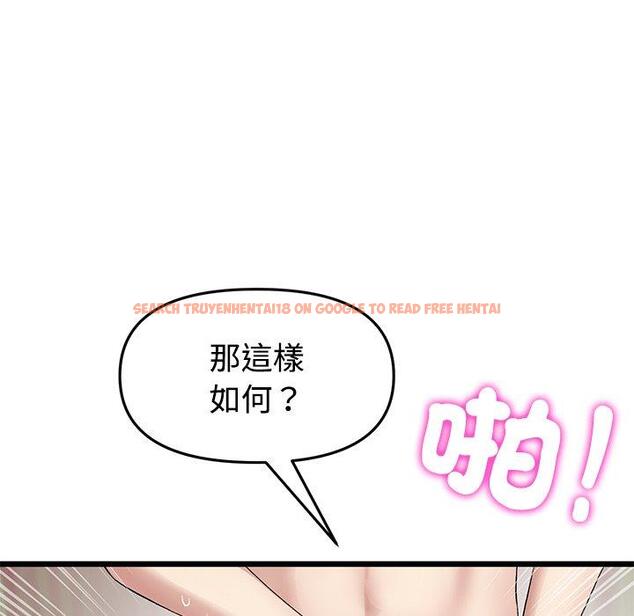 查看漫画與初戀的危險重逢/當初戀變成繼母 - 第32話 - tymanga.com中的1390049图片
