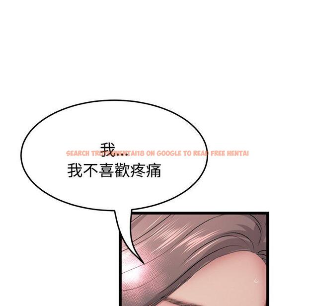 查看漫画與初戀的危險重逢/當初戀變成繼母 - 第32話 - tymanga.com中的1390052图片