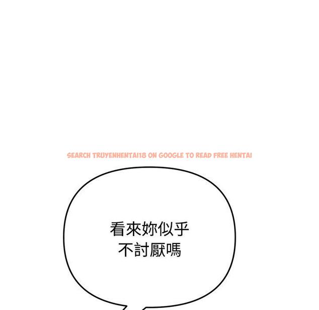 查看漫画與初戀的危險重逢/當初戀變成繼母 - 第32話 - tymanga.com中的1390056图片