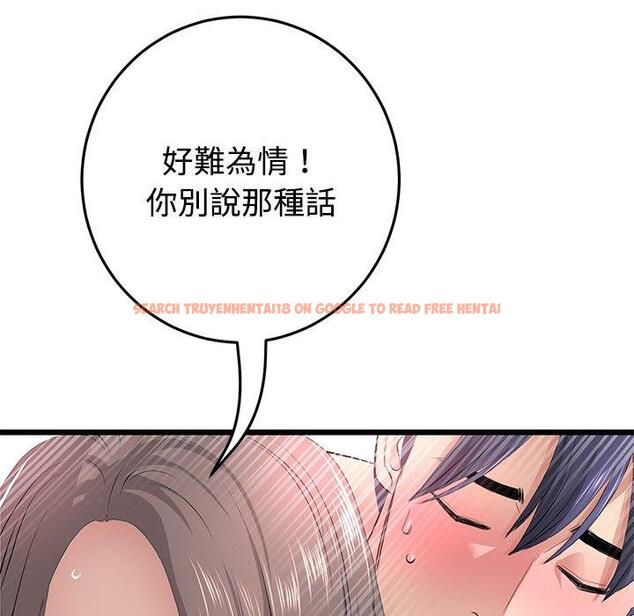 查看漫画與初戀的危險重逢/當初戀變成繼母 - 第32話 - tymanga.com中的1390059图片