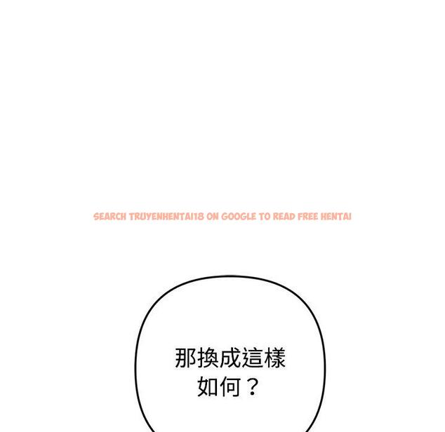 查看漫画與初戀的危險重逢/當初戀變成繼母 - 第32話 - tymanga.com中的1390064图片