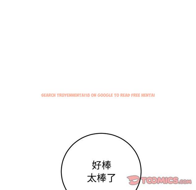 查看漫画與初戀的危險重逢/當初戀變成繼母 - 第32話 - tymanga.com中的1390070图片