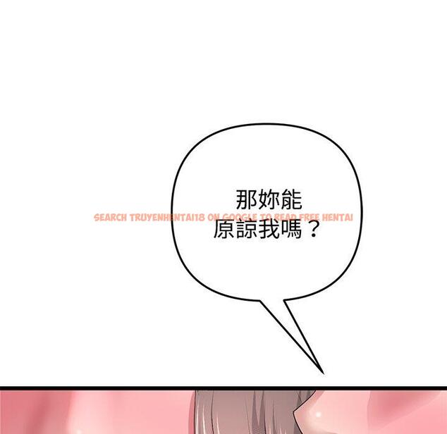 查看漫画與初戀的危險重逢/當初戀變成繼母 - 第32話 - tymanga.com中的1390073图片
