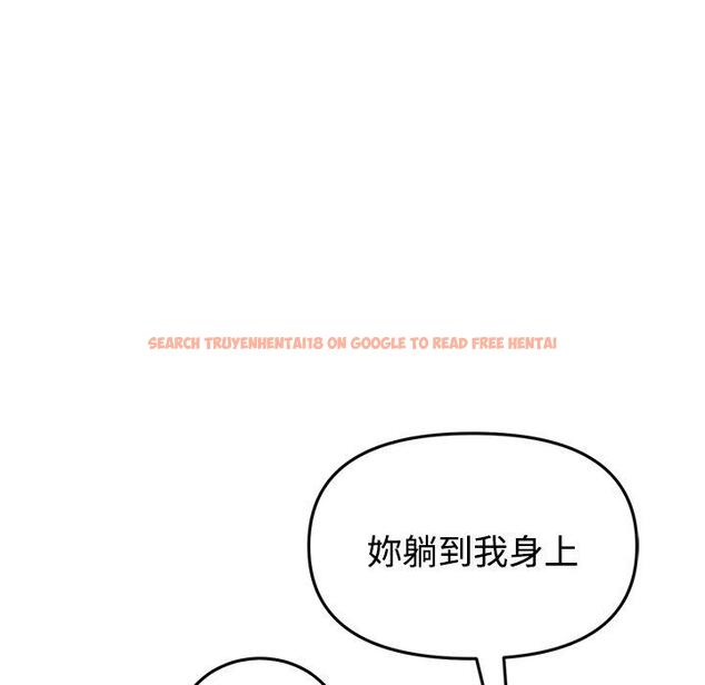 查看漫画與初戀的危險重逢/當初戀變成繼母 - 第32話 - tymanga.com中的1390091图片
