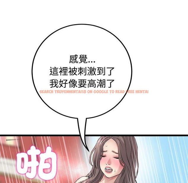 查看漫画與初戀的危險重逢/當初戀變成繼母 - 第32話 - tymanga.com中的1390100图片