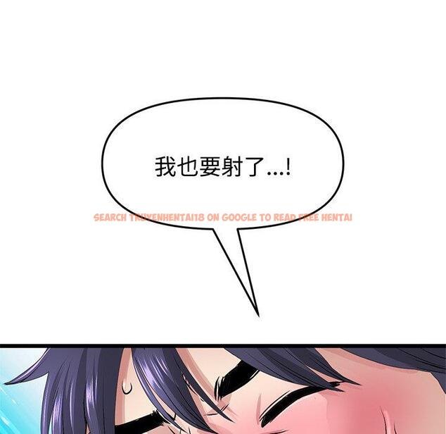 查看漫画與初戀的危險重逢/當初戀變成繼母 - 第32話 - tymanga.com中的1390103图片