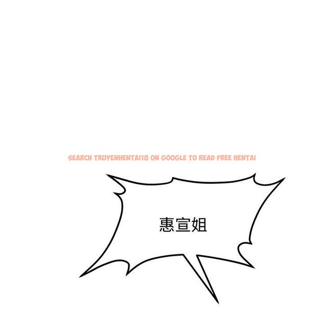 查看漫画與初戀的危險重逢/當初戀變成繼母 - 第32話 - tymanga.com中的1390105图片