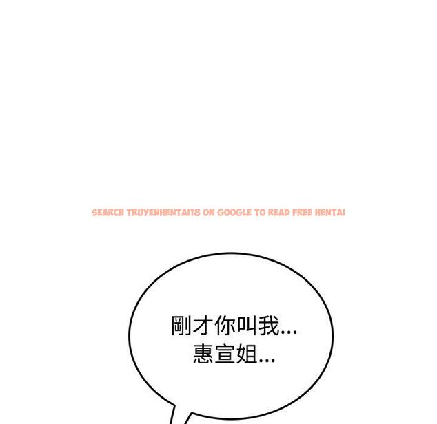 查看漫画與初戀的危險重逢/當初戀變成繼母 - 第32話 - tymanga.com中的1390111图片