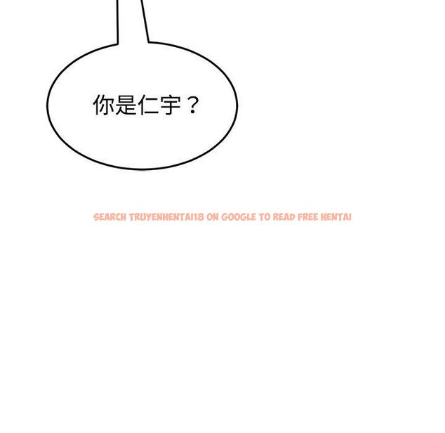 查看漫画與初戀的危險重逢/當初戀變成繼母 - 第32話 - tymanga.com中的1390117图片